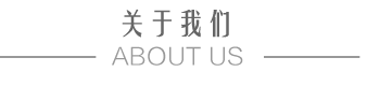 米兰app入口站官网